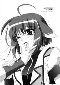 (SHT2012 Haru) [PLUM (Kanna)] Wonderful Puppy (Dog Days)