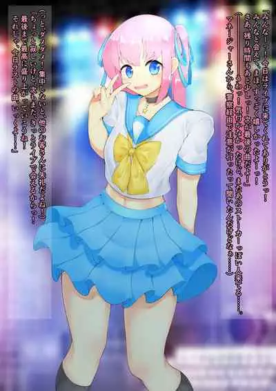 ASFR Jiken Chousa Kiroku