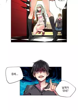 Lilith`s Cord Ch.0-26