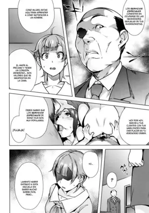 Hatsujou! Namaiki JK