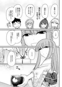 Action Pizazz 2019-03