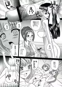 (SC60) [Behind Moon (Q)] BehindMoon Recycle 3 (Space Battleship Yamato 2199)