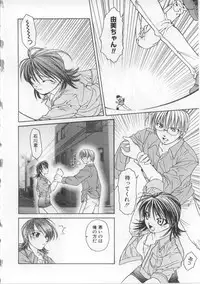 [Shizaki Masayuki] i-mo-u-to | imouto