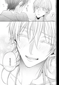 (Touken Ranbu) kanan-anata no karada ni kizama reta rindou no hana