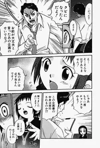 Hin-nyu v17 - Hin-nyu Gahou