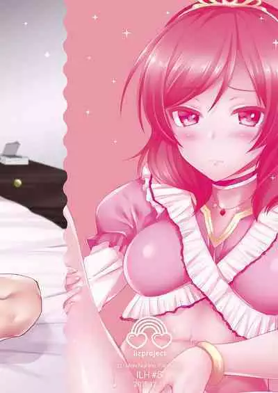 Maki to Icha Love Ecchi | Tender Love-Making With Maki