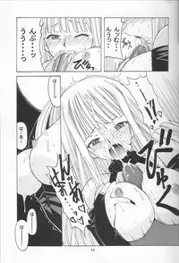 (CR34) [BIG BOSS (Hontai Bai)] if CODE 01 Evangeline (Mahou Sensei Negima!)