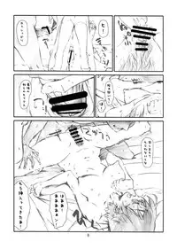 [Studio N.BALL (Haritama Hiroki)] Secret Music[ss] (K-ON!)