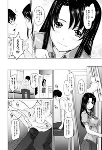 [Kisaragi Gunma] Sweethearts