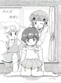 [Group NEKO (WOODY)] MAGIC GALS Select Memory (Various)