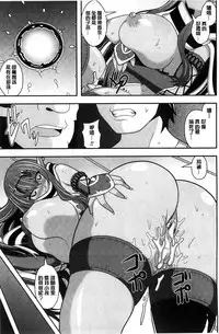 [Shiroie Mika] Mugen Shoujo Shibori - Milking a Illusion Girls | 夢幻少女乳榨汁 [Chinese]