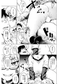 COMIC Shitsurakuten 2018-02 [Digital]