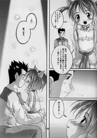 [Studio Rakkyou (Takase Yuu)] Kanzen Nenshou 11 (Sakura Taisen)