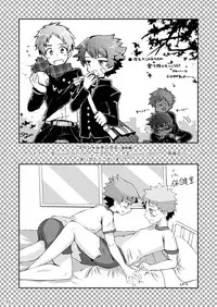 (Shota Scratch 18) [Drum-Kan (Kine)] Arashi-kun to Keiichi-kun.