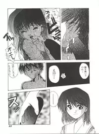 [Anthology] Bishoujo Doujinshi Anthology 17 (Various)