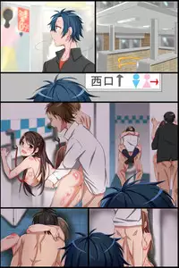 [ DLメイト]常識変換アプリ～エッチをするのが常識となった世界