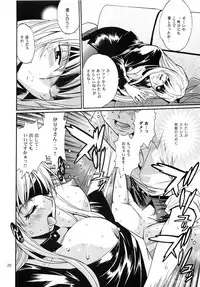 (C86) [Studio Katsudon (Manabe Jouji)] Ring x Mama Bangaihen 2