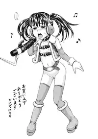 [Kawady MAX] Shoujo Naburi [Digital]