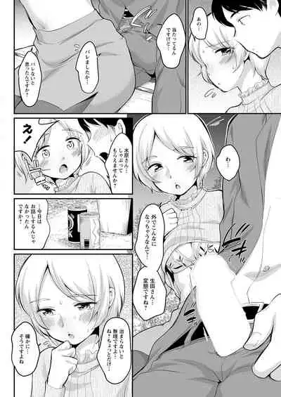 Action Pizazz 2022-01