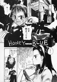 [Hanamizawa Q tarou] Honey Blue (1998-08-01)