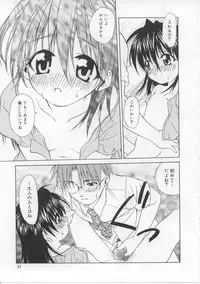 [Shizaki Masayuki] i-mo-u-to | imouto