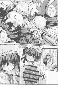 (C83) [Nechorapoddo (Nanpuu)] Patchou Love (Touhou Project)