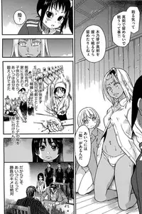 [Shiwasu no Okina] Peace Hame! Ge [Decensored]