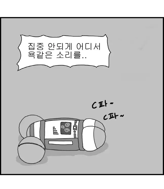 Sexy Star Wars - Luke Wicked Walker Part 1-5