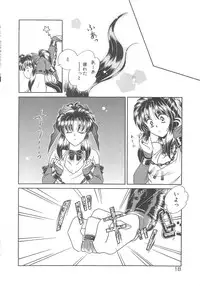 [Mizuki Raimu] Ai no Kamisama Koi no Tenshi