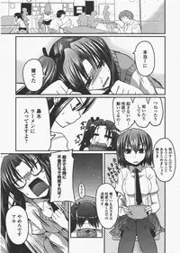 COMIC Penguin Club 2011-05