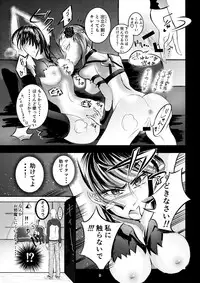 [Aomeyuu] Youkoso Fubuki-chan (One Punch Man)