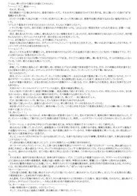 (C76) [Rippadou (Inugai Shin)] Goriman 3 (Various)