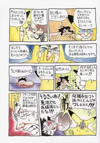 (C56) [Kacchuu Musume (Various)] Kuro Hige Yakkyoku (Various)