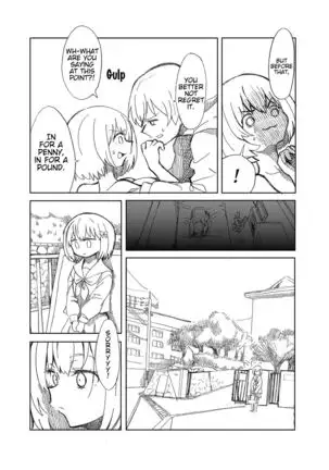 Midareru Euphonium | Chaotic Euphonium =Fureta7=