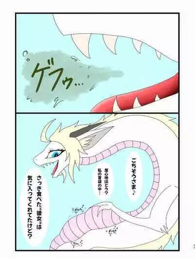 [Chounaikai (Various)] Tainai・Nikuheki Goudoushi Chounai Kaishi 4-L [Digital]