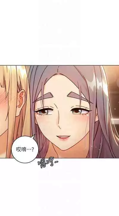 【周二连载】继母的朋友们（作者：Red-A&頸枕） 第1~59话