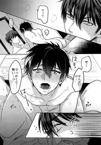 (Diamond Rainbow4) [Dig Dug (kurocastle)] BLACK -Osawa Sairokushuu- (Daiya no Ace)