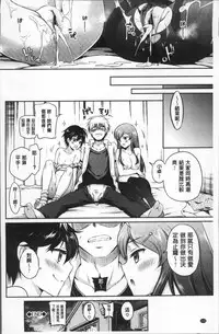 [Sasachinn] San P [Chinese]