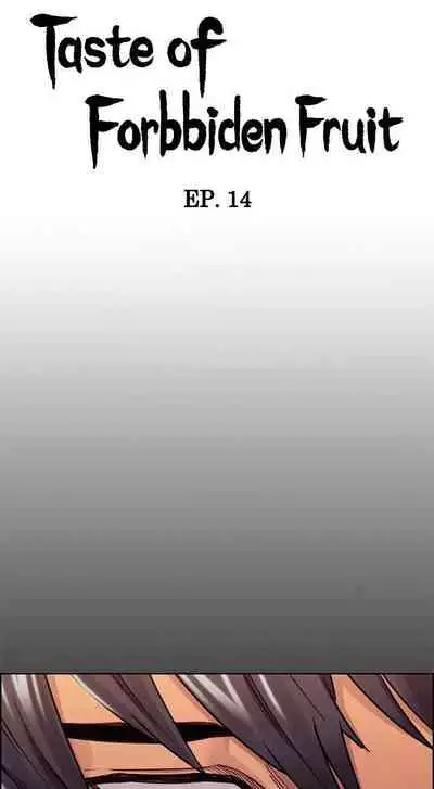 Taste of Forbbiden Fruit Ch.21/24