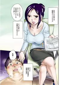 Action Pizazz Special 2015-10 [Digital]