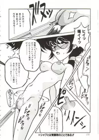 Yaoimachi Narimasu - Lost