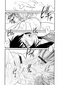 [Kazusa Shima] Reconstruct ein