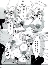 (CT18) [Goraku Hiroba (ZiN)] AL:z