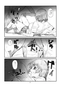 (C84) [Studio N.BALL (Haritama Hiroki)] Fuuka Fuka (Yotsubato!)