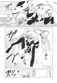 (C55) [BLUE GARNET (Serizawa Katsumi)] SURVIVE (Slayers, Oh My Goddess!)