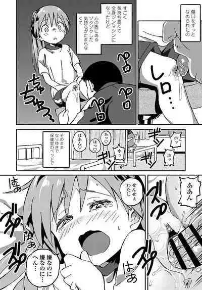 COMIC Penguin Club 2020-04