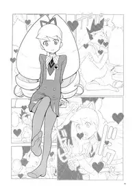 (C77) [Zenra Restaurant (Heriyama)] autoLUNA (Mega Man Star Force)