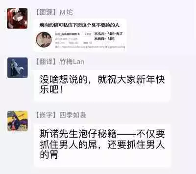 Itoshi no Centimeter | 爱情的长度 Ch. 1-4