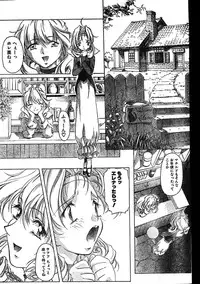 Men's Dolphin 2000-01 Vol. 05