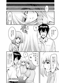 [Misato Yuu] my Hisho Maria [Digital]